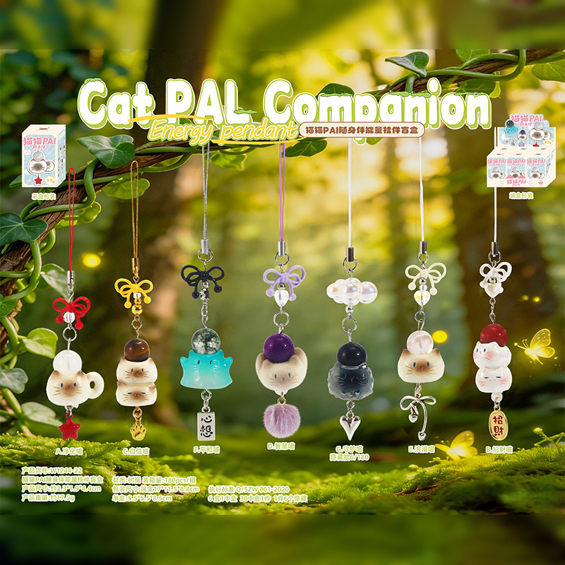 Phone Accessories Wholesale In China - Kedi Dostu Enerji Kolyesi Kör Kutu