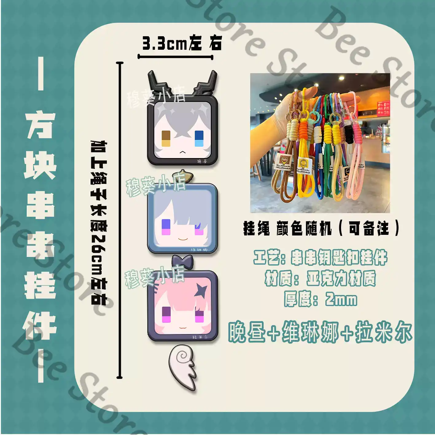 Oyun Zenless Zone Zero Hoshimi - Phone Zone Accessories & Repair incelemesi ve fiyatı